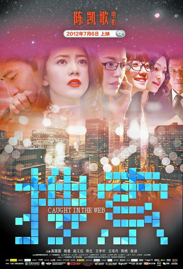 宏泰配资 《恶意》呼唤善意，网暴题材再成焦点