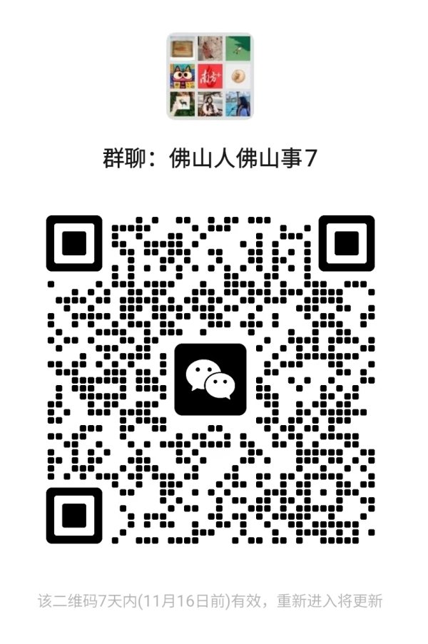 金景配资 广东女足晋级十五运会八强